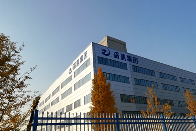菑鼎集團新廠喬遷，大健康產業園立足新起點